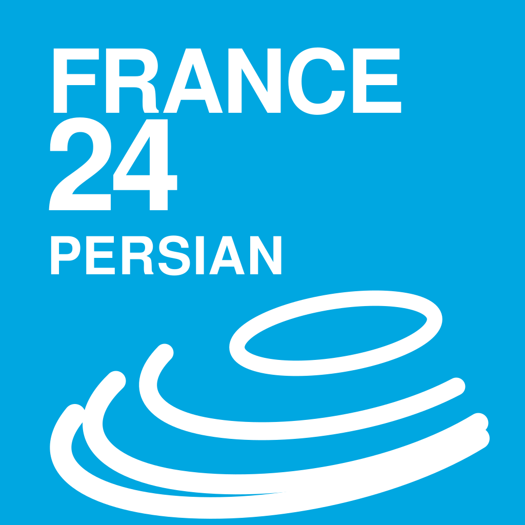 فرانس ۲۴ فارسی