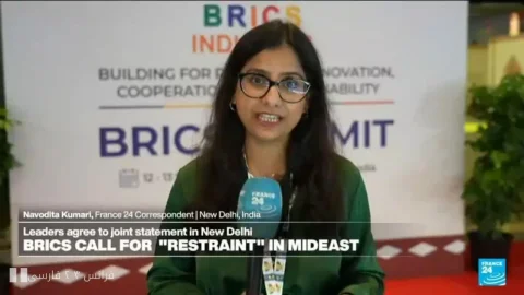 BRICS: دعوت به خویشتنداری حداکثری در جنگ خاورمیانه
