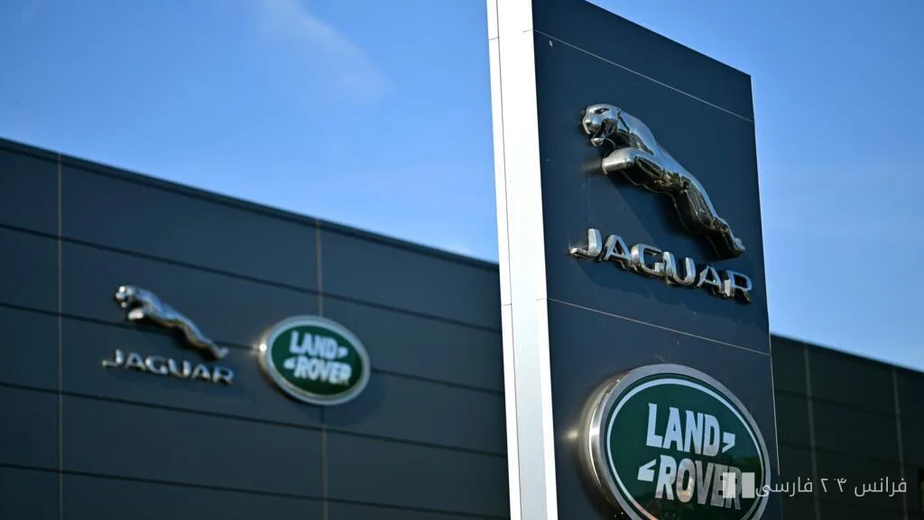 Jaguar Land Rover: 4000 شغل در آستانهٔ خطر