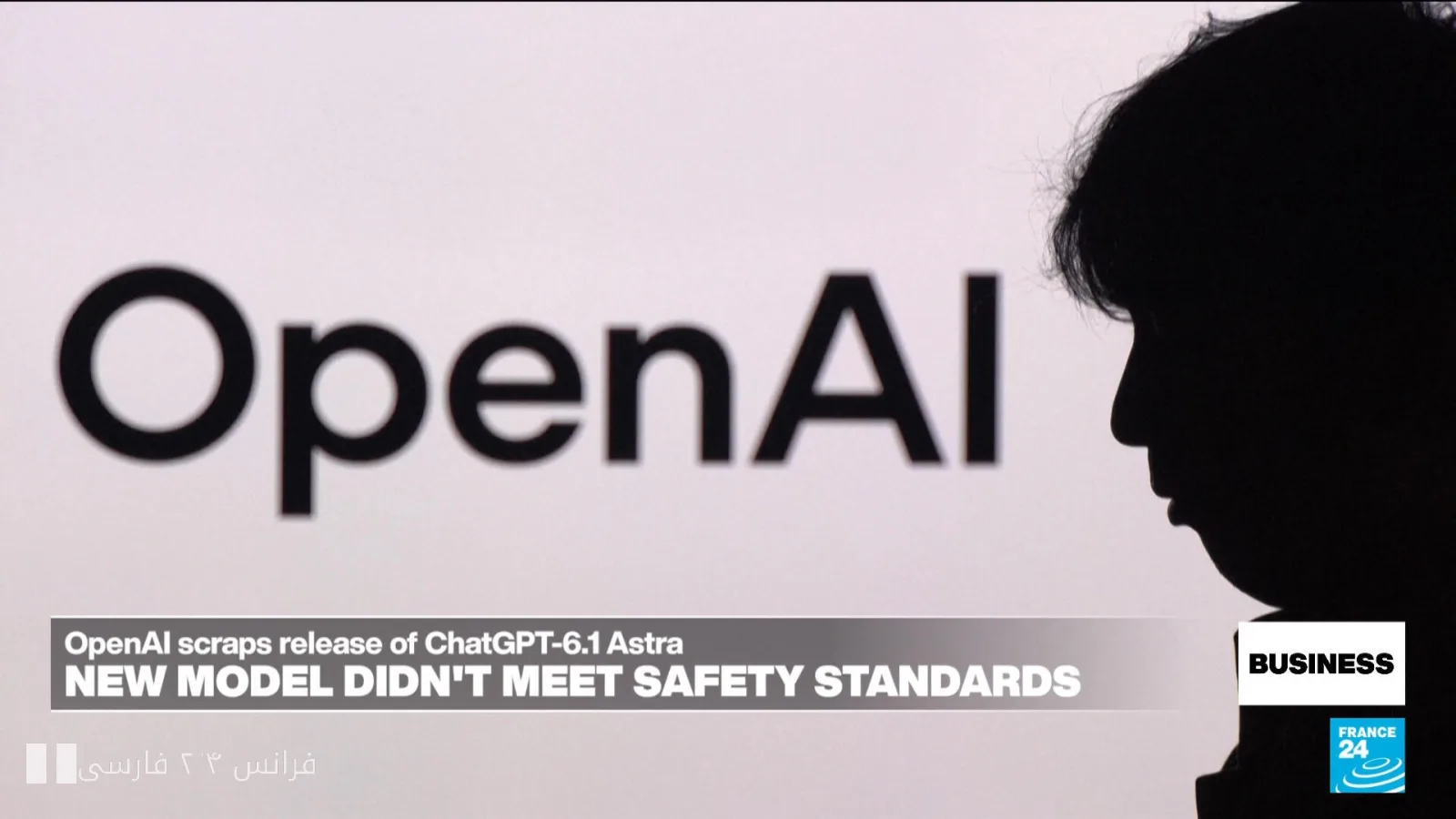 OpenAI مدل جدید هوش مصنوعی خود را به دلیل نگرانی‌های ایمنی لغو کرد