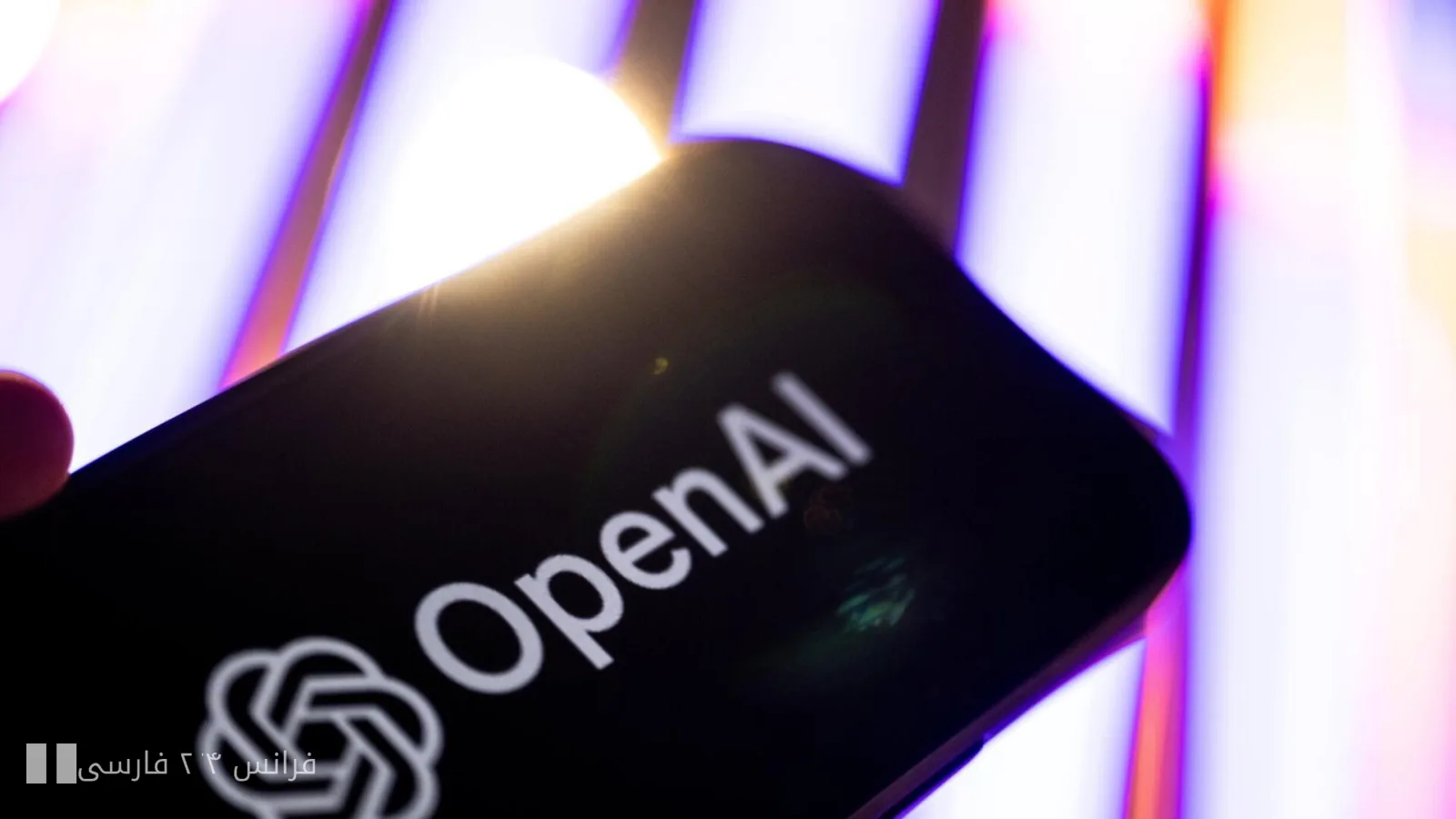 OpenAI انتشار مدل جدید هوش مصنوعی را به دلیل نگرانی‌های ایمنی لغو کرد