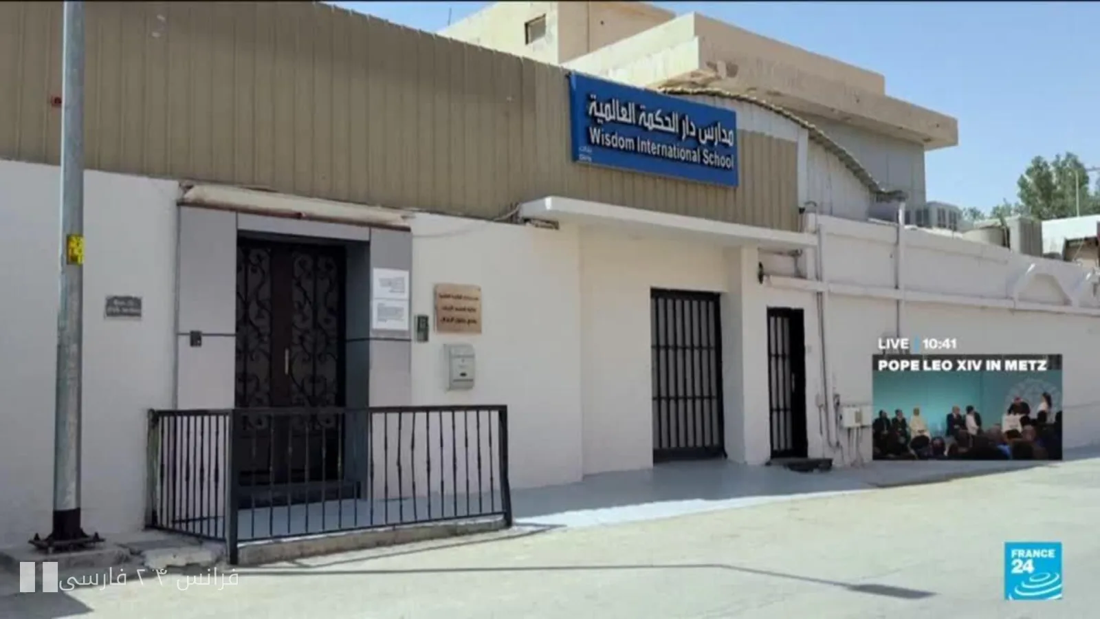 مدارس عربستان سعودی به آموزش از راه دور روی می‌آورند