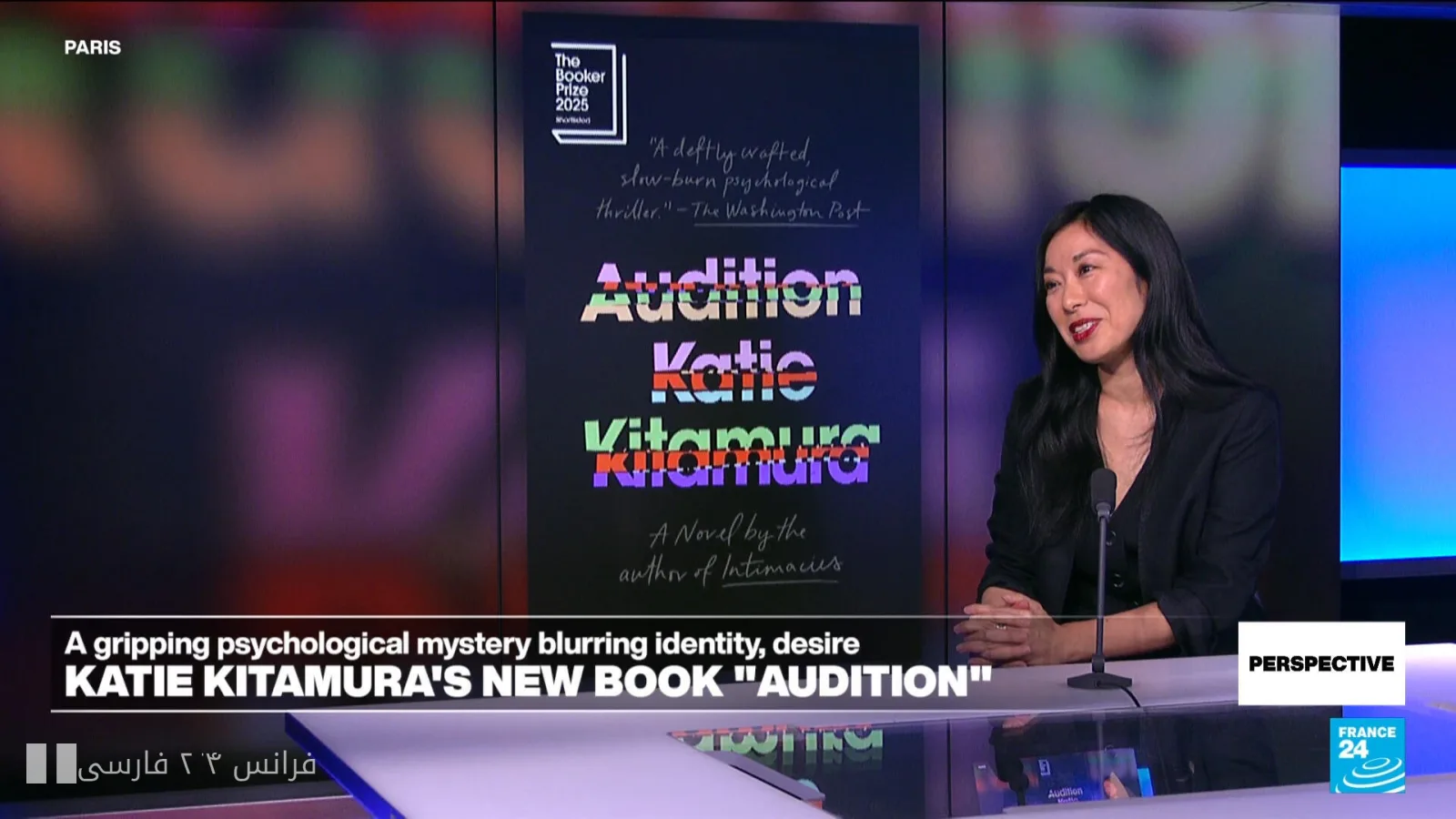 کتاب 'Audition' نوشتهٔ کیتی کیتامورا، تعامل نویسنده و خواننده را تجزیه و تحلیل می‌کند