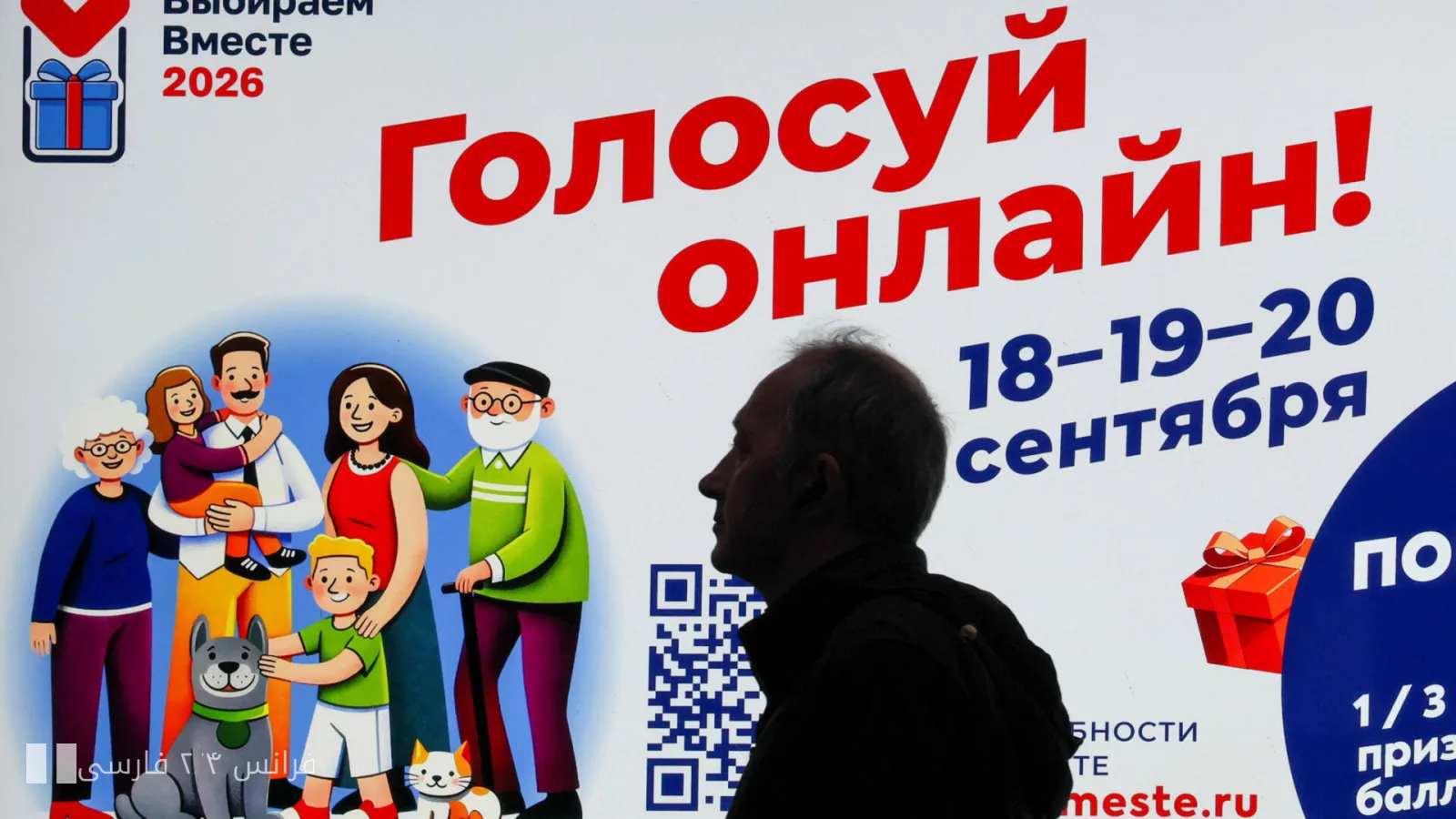 Russia's Sharp Measures to Eliminate Political Rivals